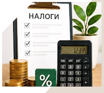 Услуги Профессиональное бухгалтерское обслуживание в Кондопоге